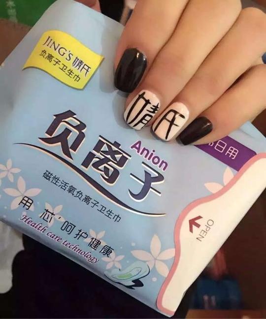 聚米婧氏卫生巾总代梁樟秀创业故事聚米婧氏草本牙膏总代梁樟秀