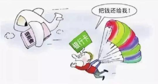 泰安探针丨事发泰安!小伙睡了一觉微信里的钱全没了，银行卡、支付宝……