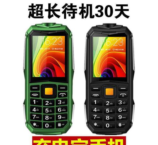 低价路虎军工三防直板老人手机非智能手机电霸超长待机老年机双模