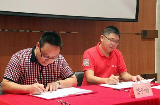 云卖南宁市合伙人李洪文与云卖创始人蓝东明签订合作协议