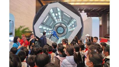 数字文旅体验区