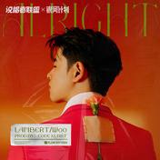 Alright(lambert/禹元材)