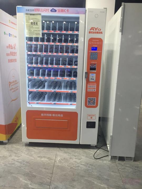 13万创业24小时无人售货店加盟小本投资
