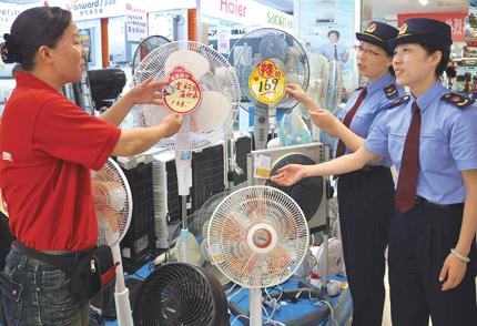 江苏连云港工商加强夏季电器商品检查