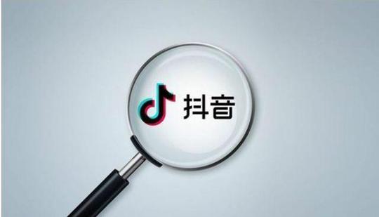如何利用抖音来进行推广?今天就和大家分享五个办法