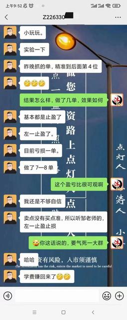 原神与公义对话怎么打（原神公义任务流程）