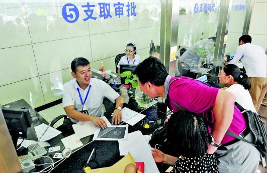 济南住房公积金能在线提取啦