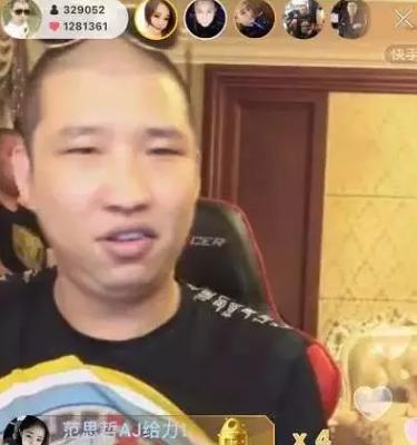 快手二驴在直播间八卦称:仙洋被封了三天,王乐乐被封了三天,而阿哲&lt;/strong&gt;被