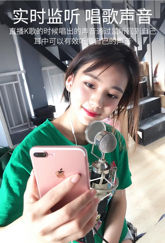 f9手机声卡套装喊麦通用快手台式电脑主播电容麦克风直播设备全套苹果