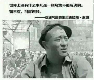 小撸怡情大撸伤身表情包