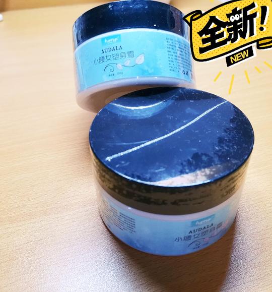 抖音同款推荐神器瘦腿霜紧致霜瘦身燃脂膏纤体霜全新未拆封2瓶