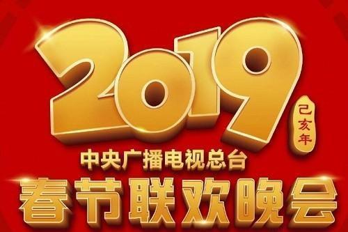 兴趣圈子论坛试用搞机大队论坛2019春晚精彩强势来袭,soul亦给你不