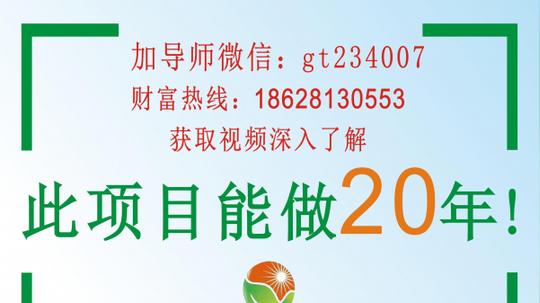 环保节能项目，创业的不二选择