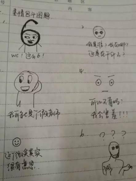 欣慰孩子高考取得好成绩的说说