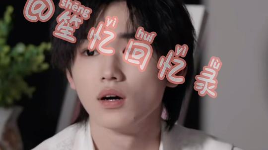 宋亚轩做梦素材晚安家人们剧情走向可虐可甜按当天心情嘿嘿嘿