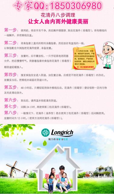 什么是附件炎性包块