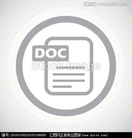 图标搜索【作品简介】灰度背景下的文档页面和文本文档的灰度图像