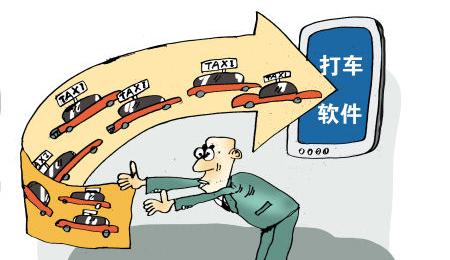 滴滴快的新挑战:专车黑与白