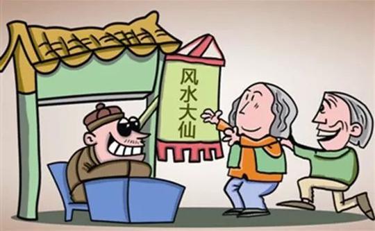 【醉了】生意不景气,男子找"大师"指点撒了三把盐米!