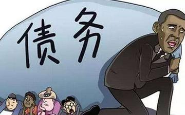 有限公司破产后债务谁承担?