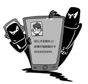 借打手机的新同学,转个身就一去不复返;热情推销手机卡的学长,根本不