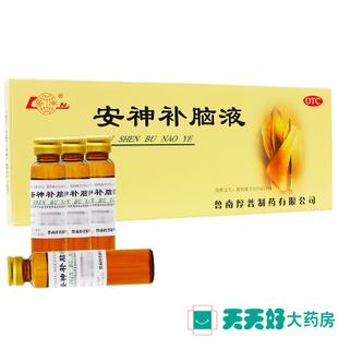健脑按摩穴位图