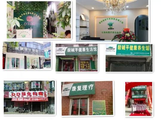 我把酸碱平理疗店开在家里,很多朋友不理解以为我不懂做生意,其实