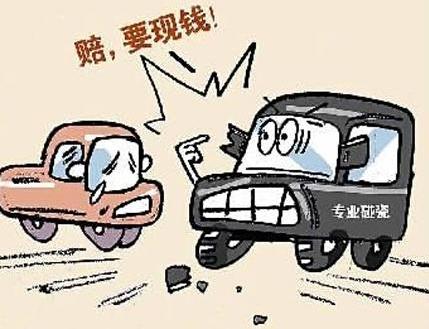 富婆驾名车碰瓷