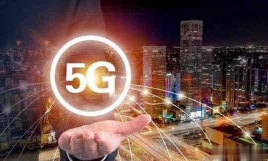 5g时代到来了,那么普通人创业机会来了