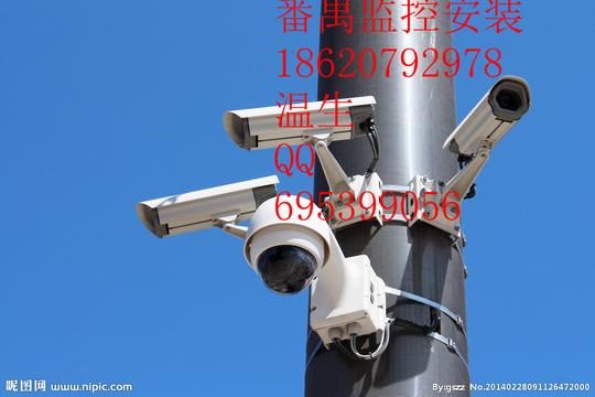 番禺监控门禁安装番禺高清监控系统工程