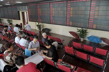 合肥市股票开户哪里能办