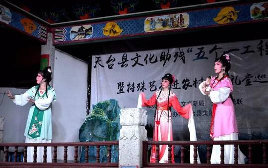 越剧《血手印·花园会》