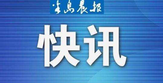 难道这就是电信诈骗?!下载app带大连大娘赚钱