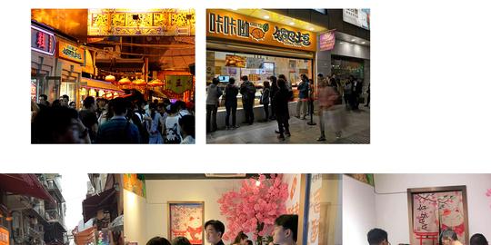 咔咔呦,咔咔呦价格,招商加盟,小吃加盟,网红加盟店,加盟,连锁,创业,投资,招商,代理,找项目