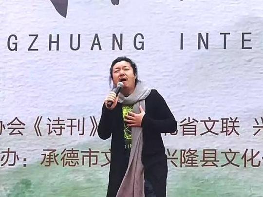兴隆诗上庄国际诗歌论坛,韩冰宁可演唱《情歌赛过春江水》