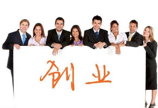 在家微创业学生在家创业微商创业计划书范文