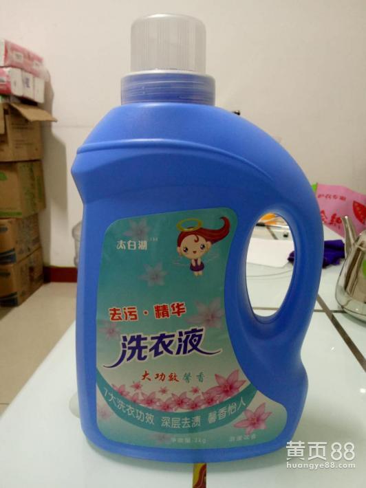 洗衣液代加工