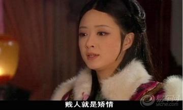 贱人就是矫情表情包华妃
