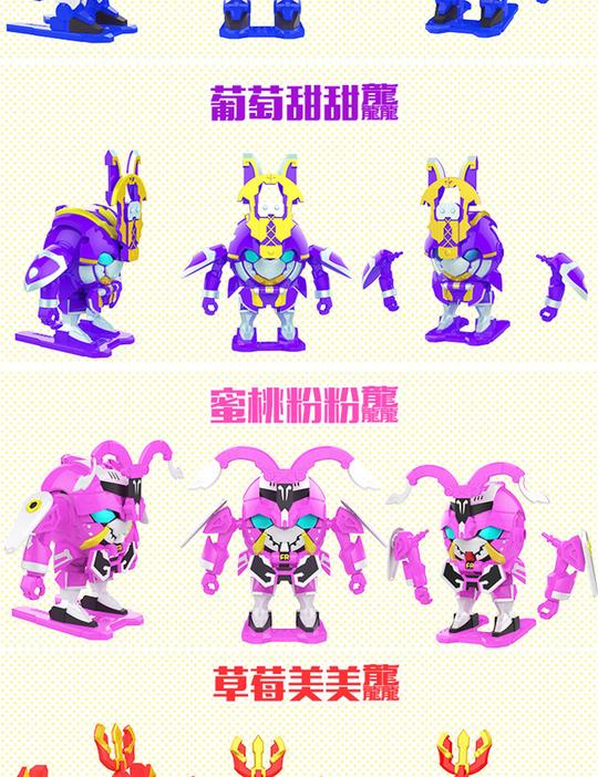 百逸动漫(baiyi)果宝特攻4铠之魂动漫玩具变身爆裂爆