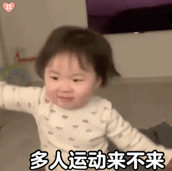 罗志祥玩游戏的表情包