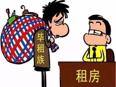 骗术二:不法中介使用各种优惠手段,骗取业主信任后,以极低的价格代理