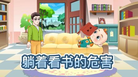 宝宝躺着喝奶的坏处