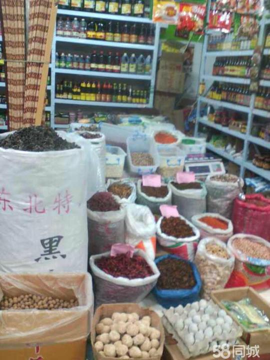 (转让)各种干菜干货调料调味品店铺转让生意转让