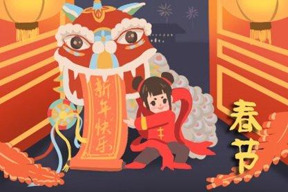 2021牛年春节为什么贴福新年对联大全简单