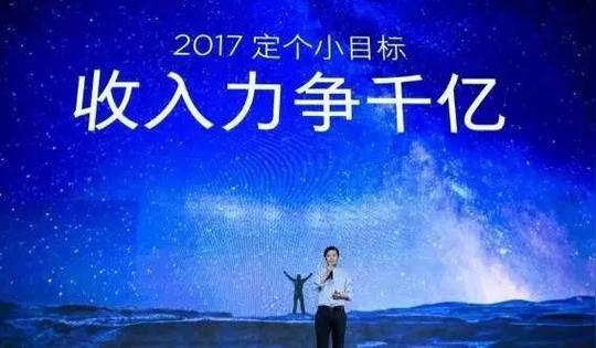 财经正文雷军40岁创业,在手机领域中如乳臭未干的小孩儿一般,不仅