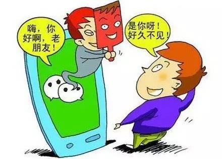 新骗局,一条微信语音就把钱骗走了