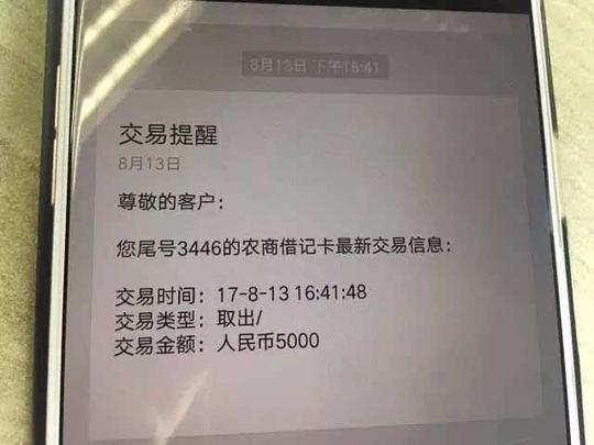 平安提醒|新骗术!快来看!-社会频道-手机搜狐