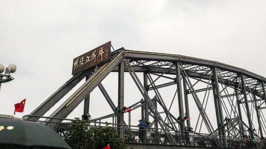 丹东鸭绿江断桥(手机旅拍)_带着蜗牛去散步_34735