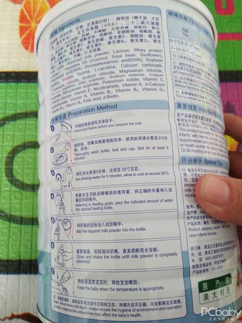 奶粉中的营养成分越多越好吗