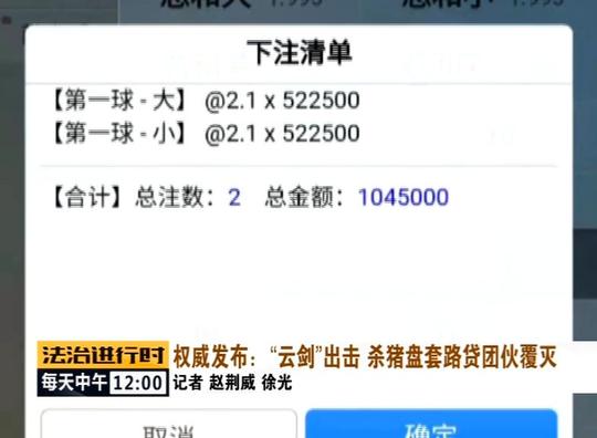 全国公安严打套路贷犯罪!4.1万嫌疑人落网，查缴涉案资金577亿
